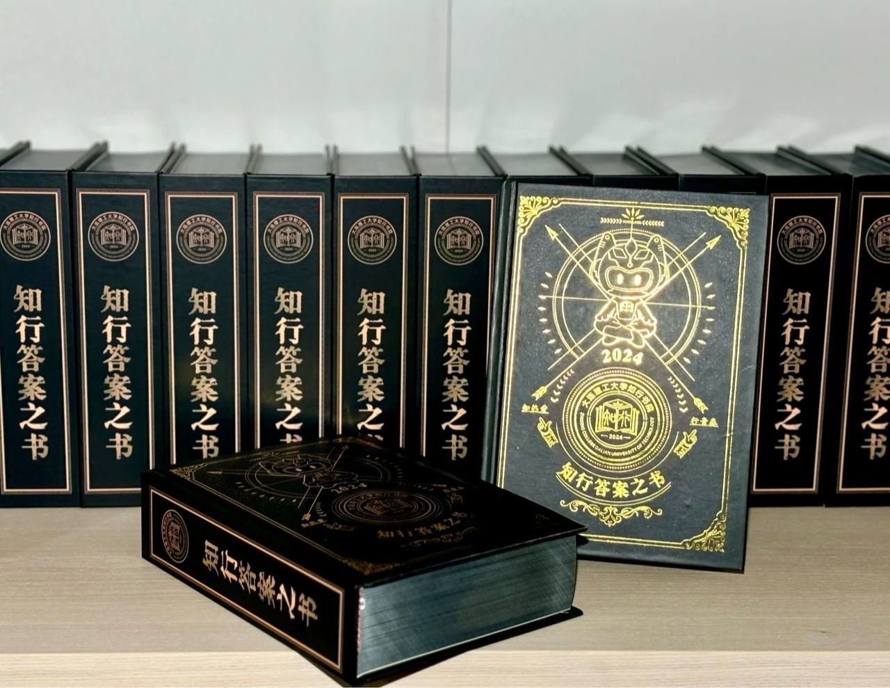 大工书院