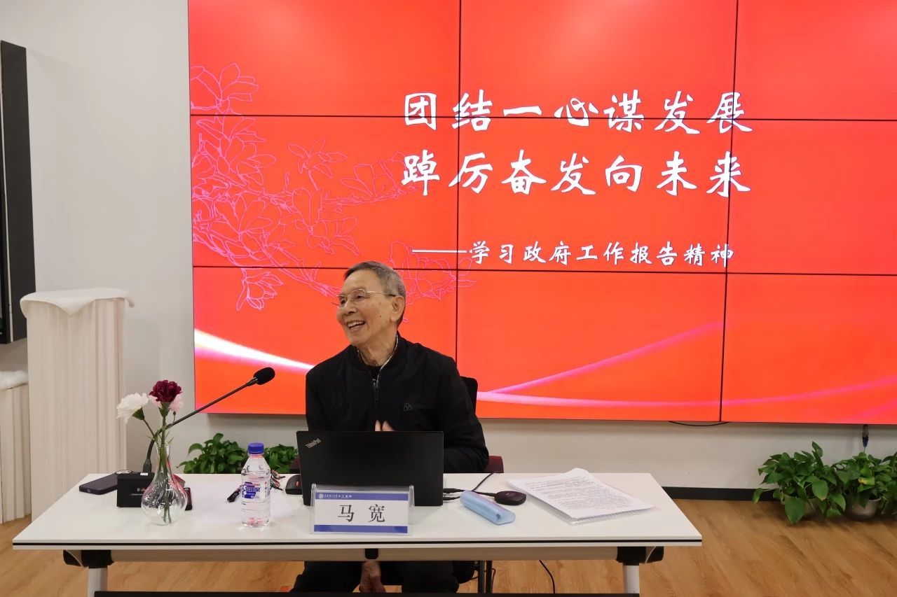 大工书院